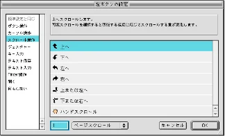 エレコム M-KD2UP2RBK / M-KD2UP2RCR / M-KD2UP2RSV 取扱説明書 [Mac] — 図版 24-1 — 24ページ
