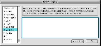 エレコム M-KD2UP2RBK / M-KD2UP2RCR / M-KD2UP2RSV 取扱説明書 [Mac] — 図版 27-1 — 27ページ