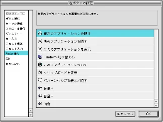 エレコム M-KD2UP2RBK / M-KD2UP2RCR / M-KD2UP2RSV 取扱説明書 [Mac] — 図版 28-1 — 28ページ