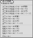 エレコム M-KD2UP2RBK / M-KD2UP2RCR / M-KD2UP2RSV 取扱説明書 [Mac] — 図版 30-1 — 30ページ