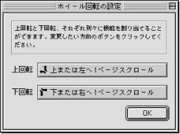 エレコム M-KD2UP2RBK / M-KD2UP2RCR / M-KD2UP2RSV 取扱説明書 [Mac] — 図版 30-2 — 30ページ