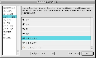 エレコム M-KD2UP2RBK / M-KD2UP2RCR / M-KD2UP2RSV 取扱説明書 [Mac] — 図版 33-1 — 33ページ