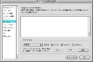 エレコム M-KD2UP2RBK / M-KD2UP2RCR / M-KD2UP2RSV 取扱説明書 [Mac] — 図版 33-2 — 33ページ