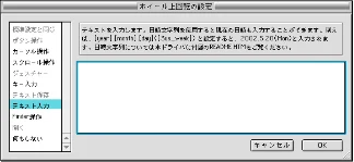エレコム M-KD2UP2RBK / M-KD2UP2RCR / M-KD2UP2RSV 取扱説明書 [Mac] — 図版 34-1 — 34ページ