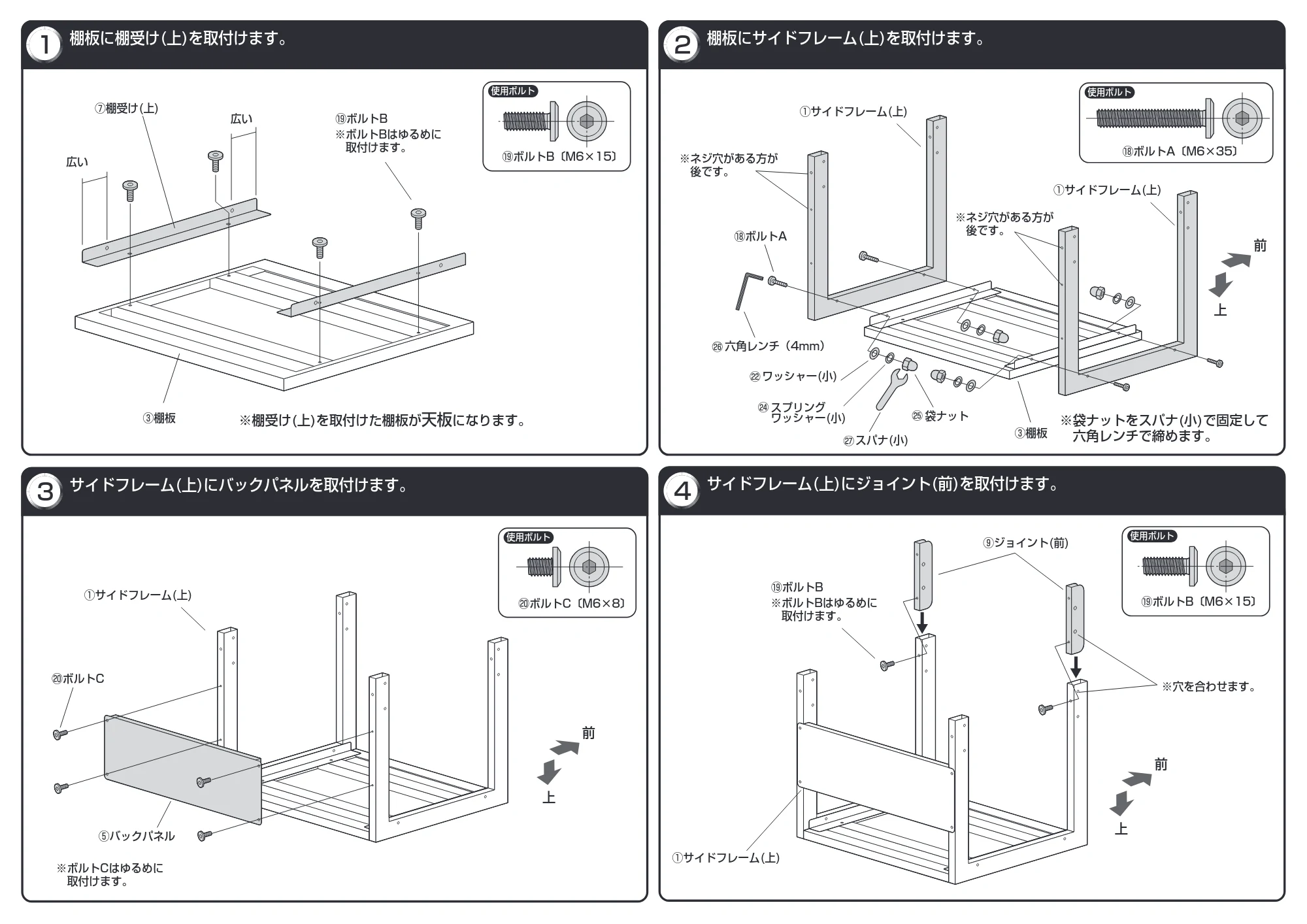 サンワサプライ LPS-T120H / LPS-T121H 組立説明書 — 原本ページ — 2ページ