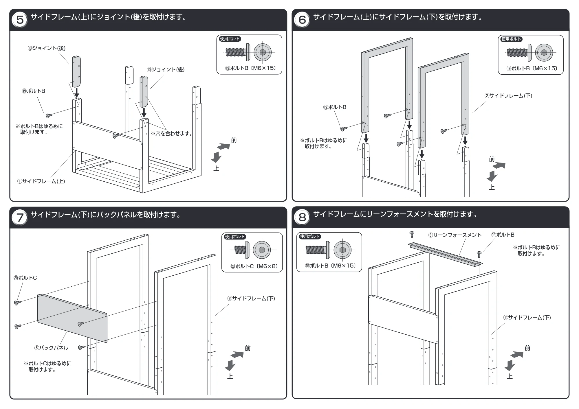 サンワサプライ LPS-T120H / LPS-T121H 組立説明書 — 原本ページ — 3ページ