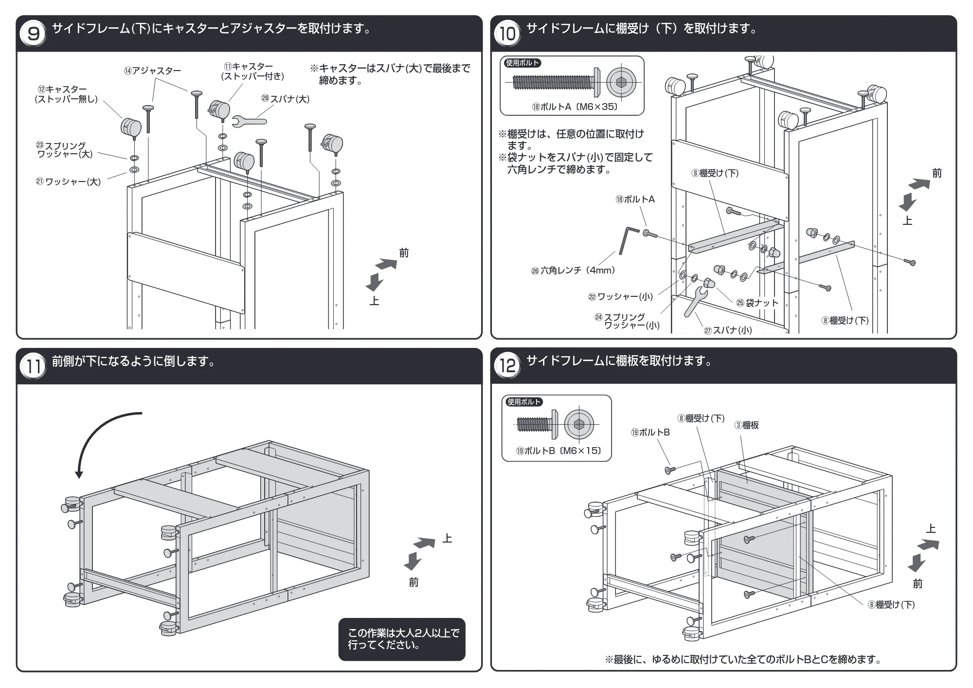 サンワサプライ LPS-T120H / LPS-T121H 組立説明書 — 原本ページ — 4ページ