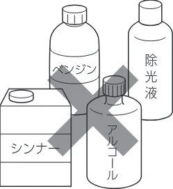 エレコム PET-KSA02WH 取扱説明書 — お手入れと保管 — 図版 14-1 — 14ページ