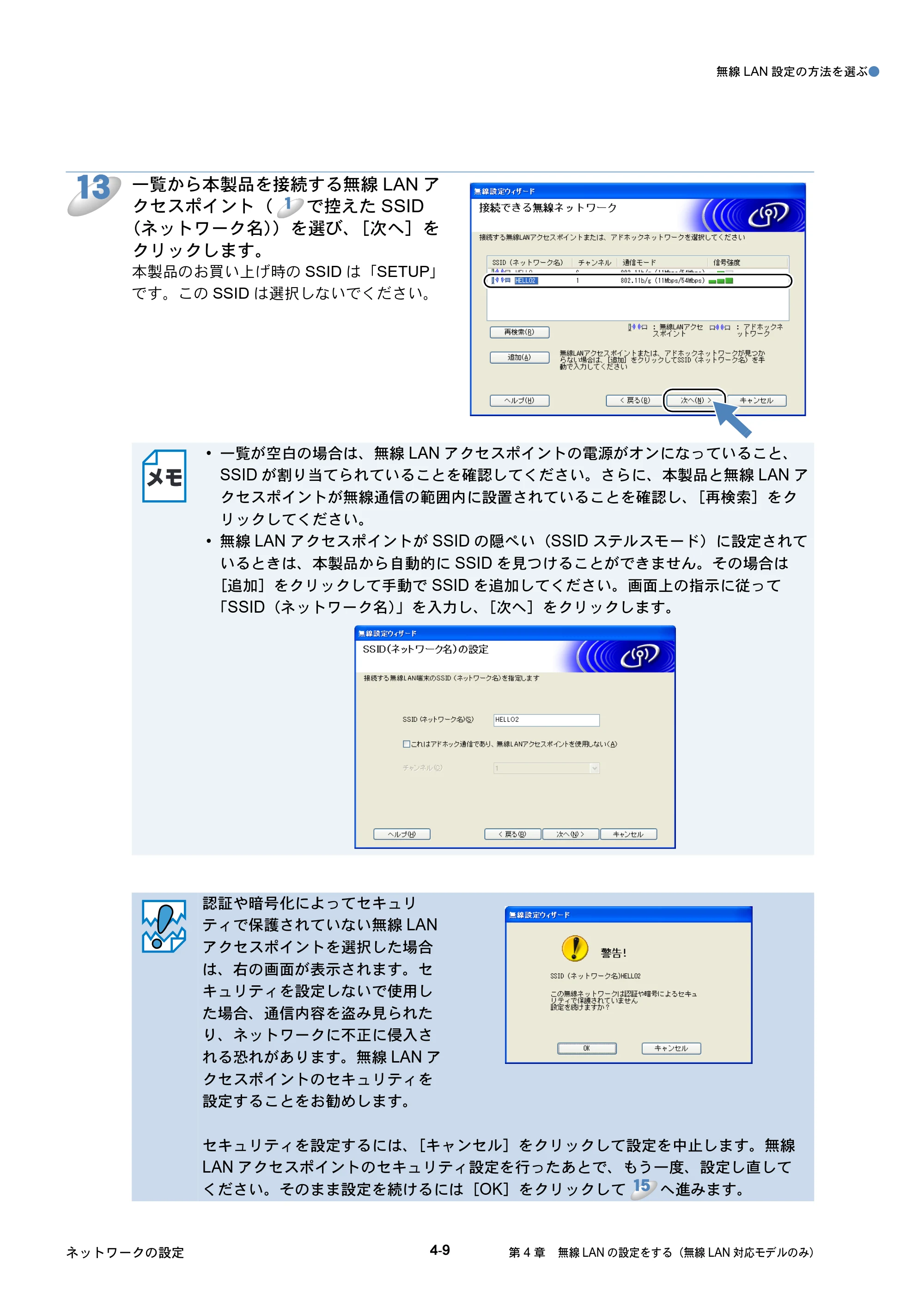 ブラザー DCP-390CN / DCP-595CN / MFC-495CN ユーザーズガイド ～ネットワーク設定編～ — 原本ページ — 57ページ