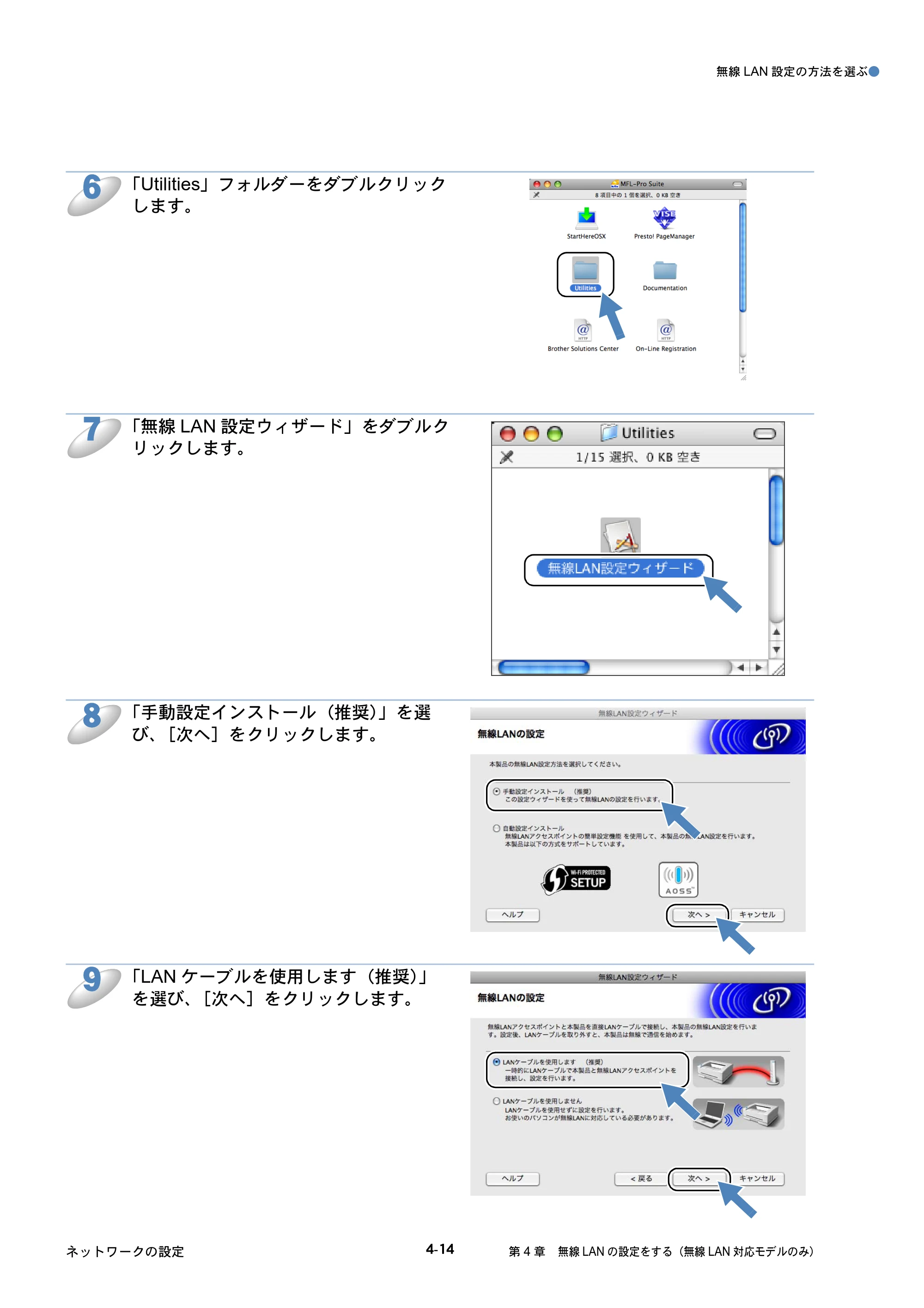 ブラザー DCP-390CN / DCP-595CN / MFC-495CN ユーザーズガイド ～ネットワーク設定編～ — 原本ページ — 62ページ