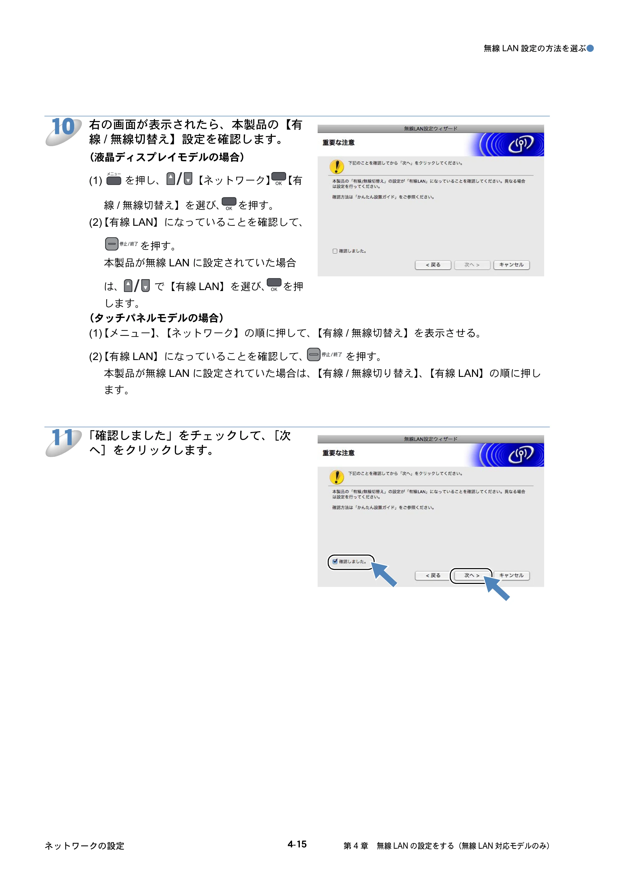 ブラザー DCP-390CN / DCP-595CN / MFC-495CN ユーザーズガイド ～ネットワーク設定編～ — 原本ページ — 63ページ