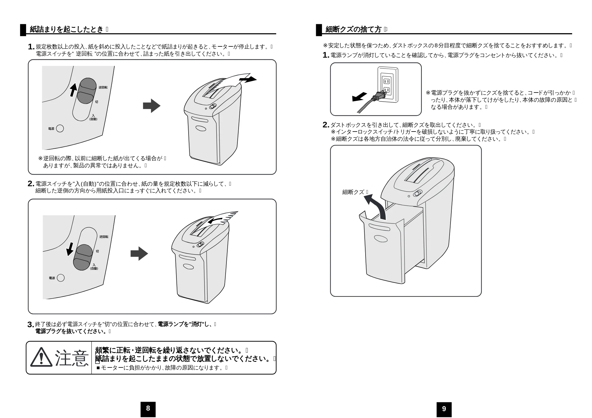 サンワサプライ PSD-29N 取扱説明書 — 原本ページ — 5ページ