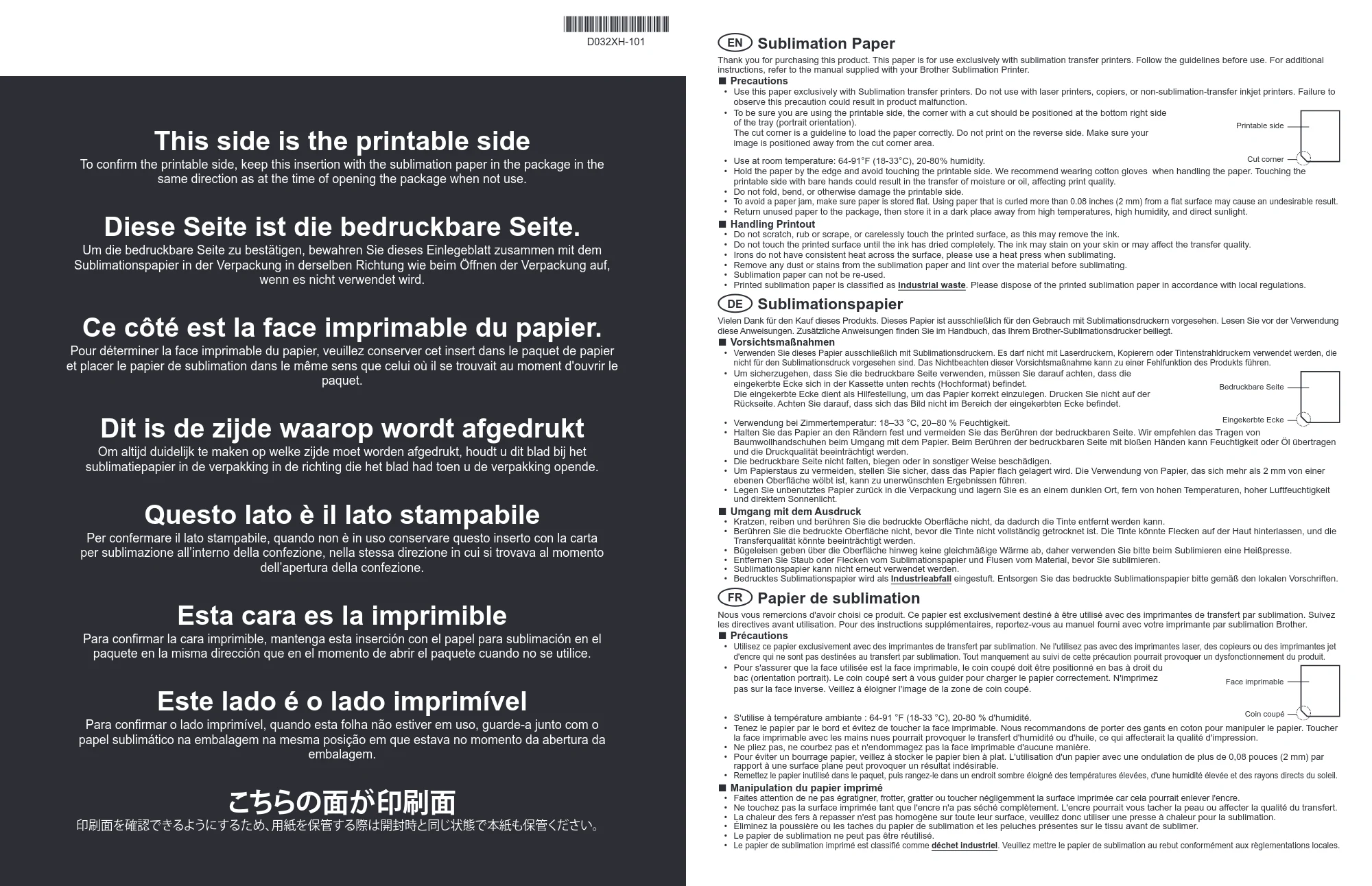 ブラザー SP-1 昇華転写紙 使用上の注意 — EN Sublimation Paper — 原本ページ — 1ページ