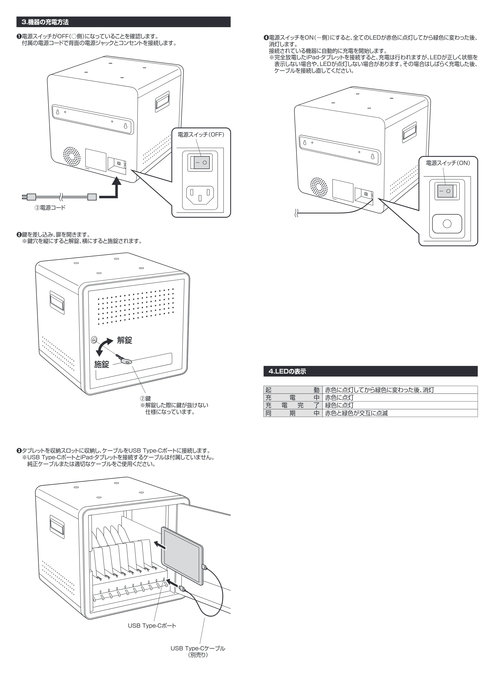 サンワサプライ CAI-CAB63BK 取扱説明書 — 原本ページ — 2ページ