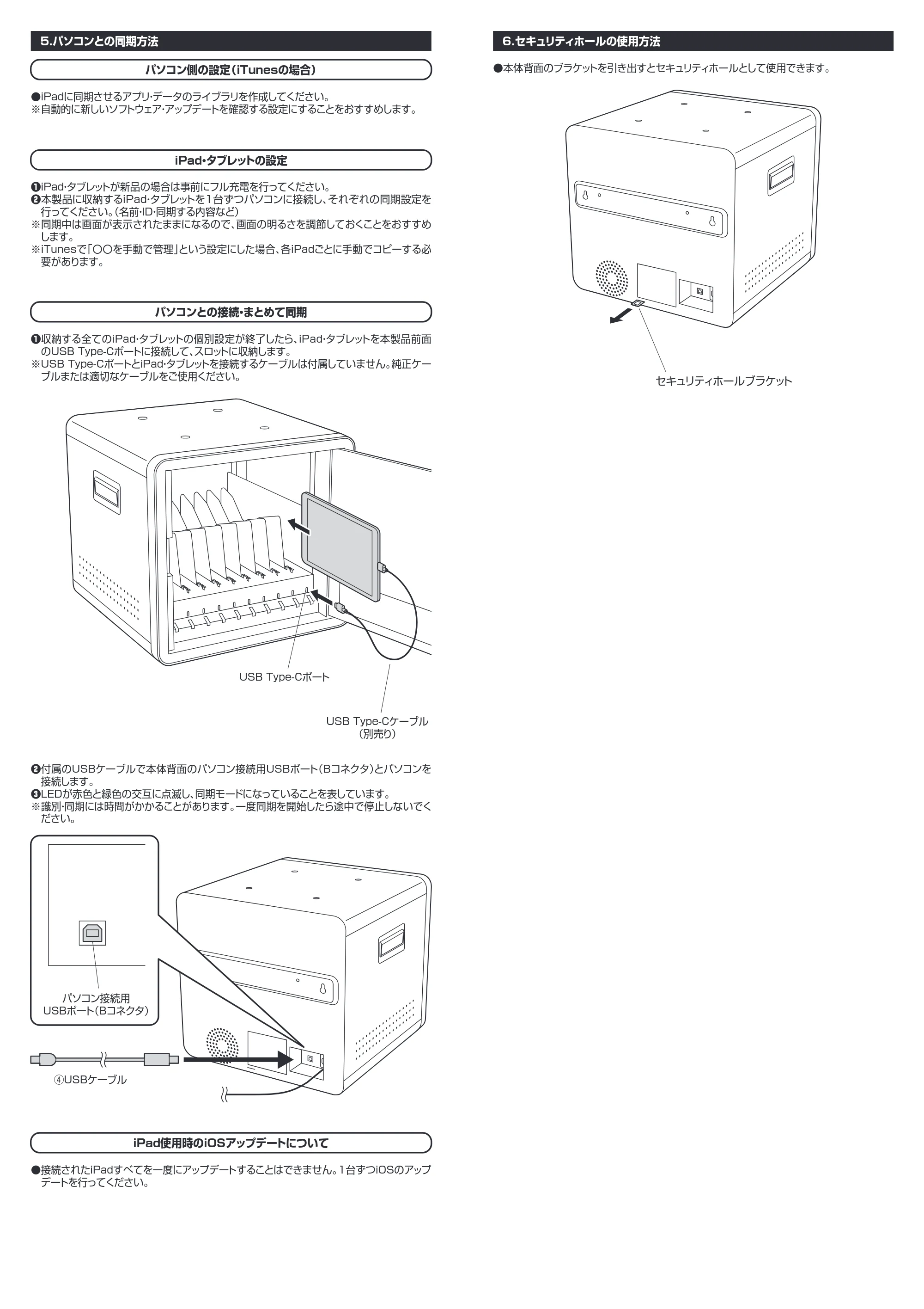 サンワサプライ CAI-CAB63BK 取扱説明書 — 原本ページ — 3ページ