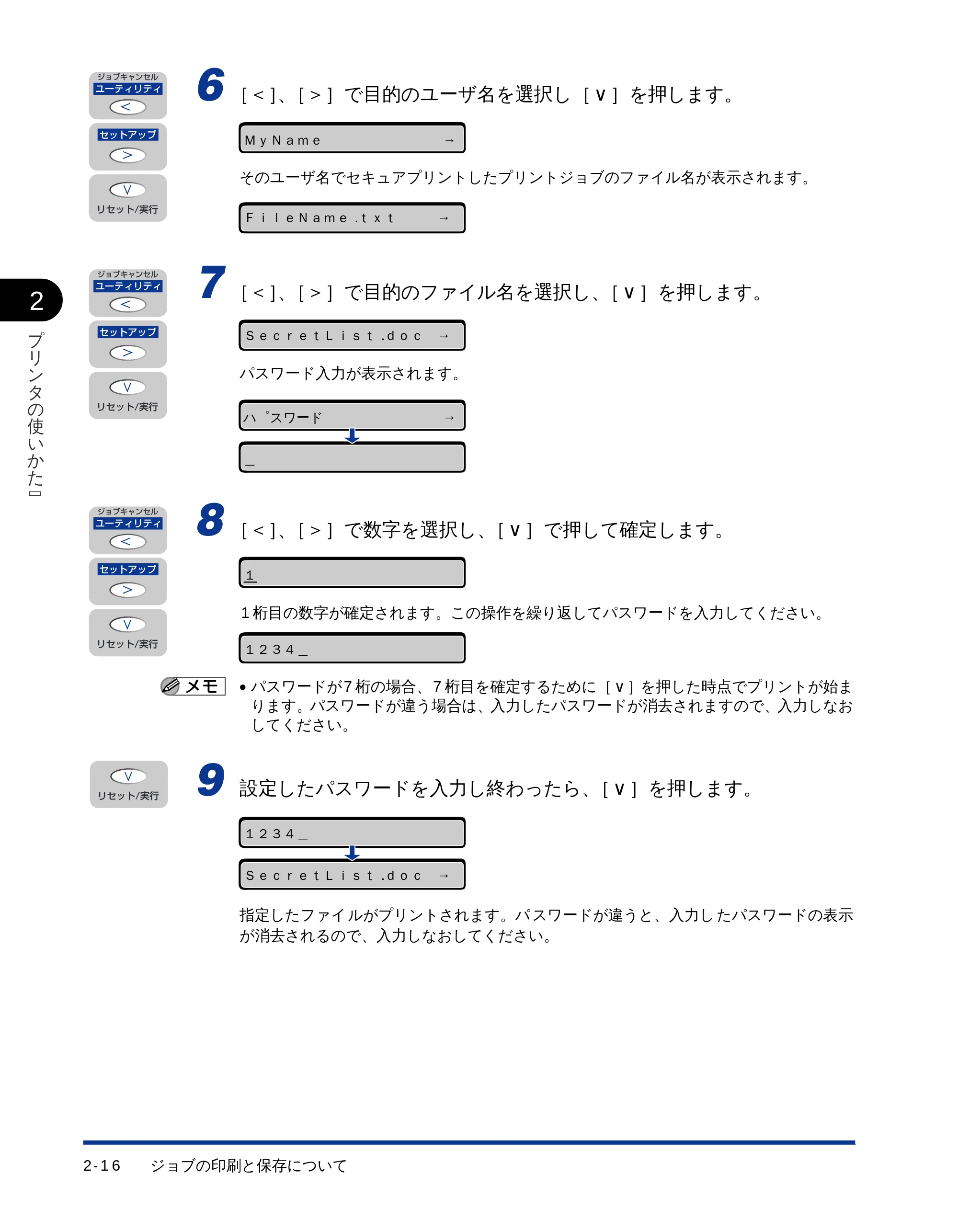 キヤノン LBP-1710 ユーザーズガイド （PDF形式／5.03Mバイト） — 原本ページ — 42ページ