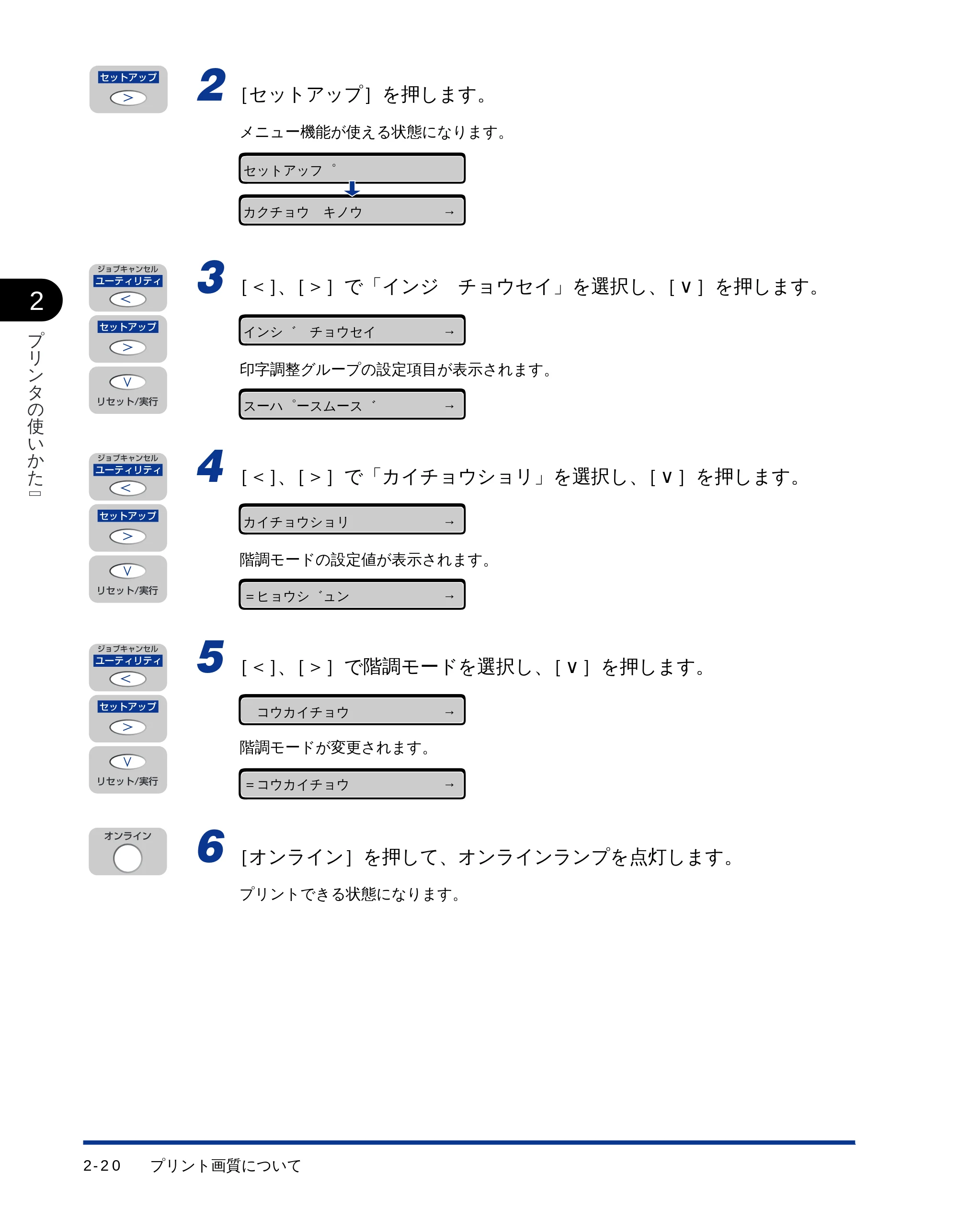 キヤノン LBP-1710 ユーザーズガイド （PDF形式／5.03Mバイト） — 原本ページ — 46ページ