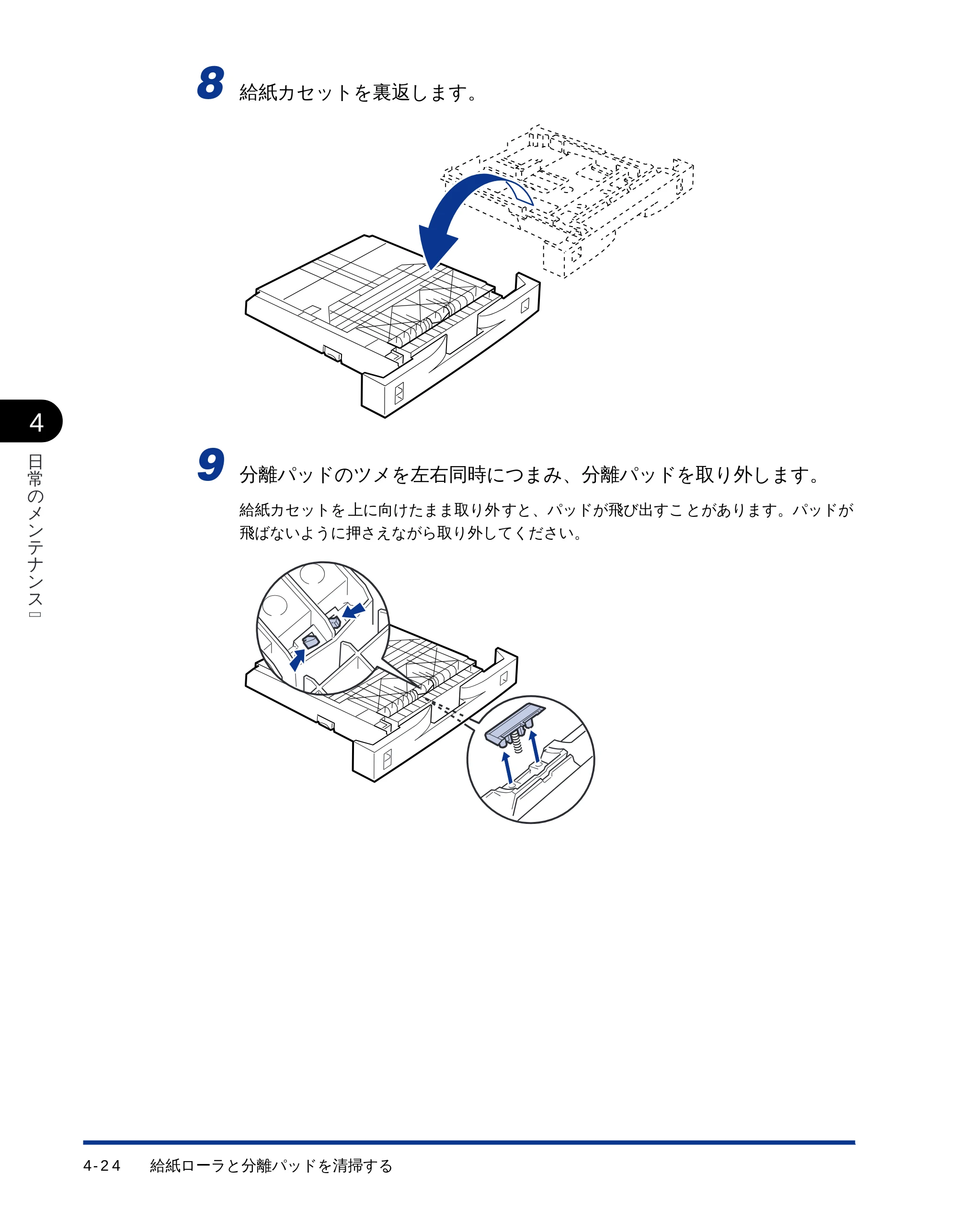 キヤノン LBP-1710 ユーザーズガイド （PDF形式／5.03Mバイト） — 原本ページ — 109ページ