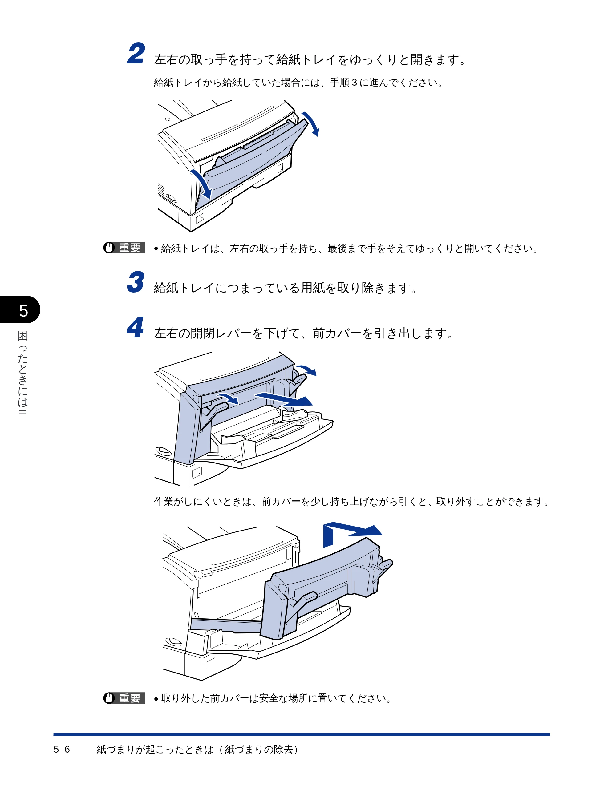 キヤノン LBP-1710 ユーザーズガイド （PDF形式／5.03Mバイト） — 原本ページ — 122ページ