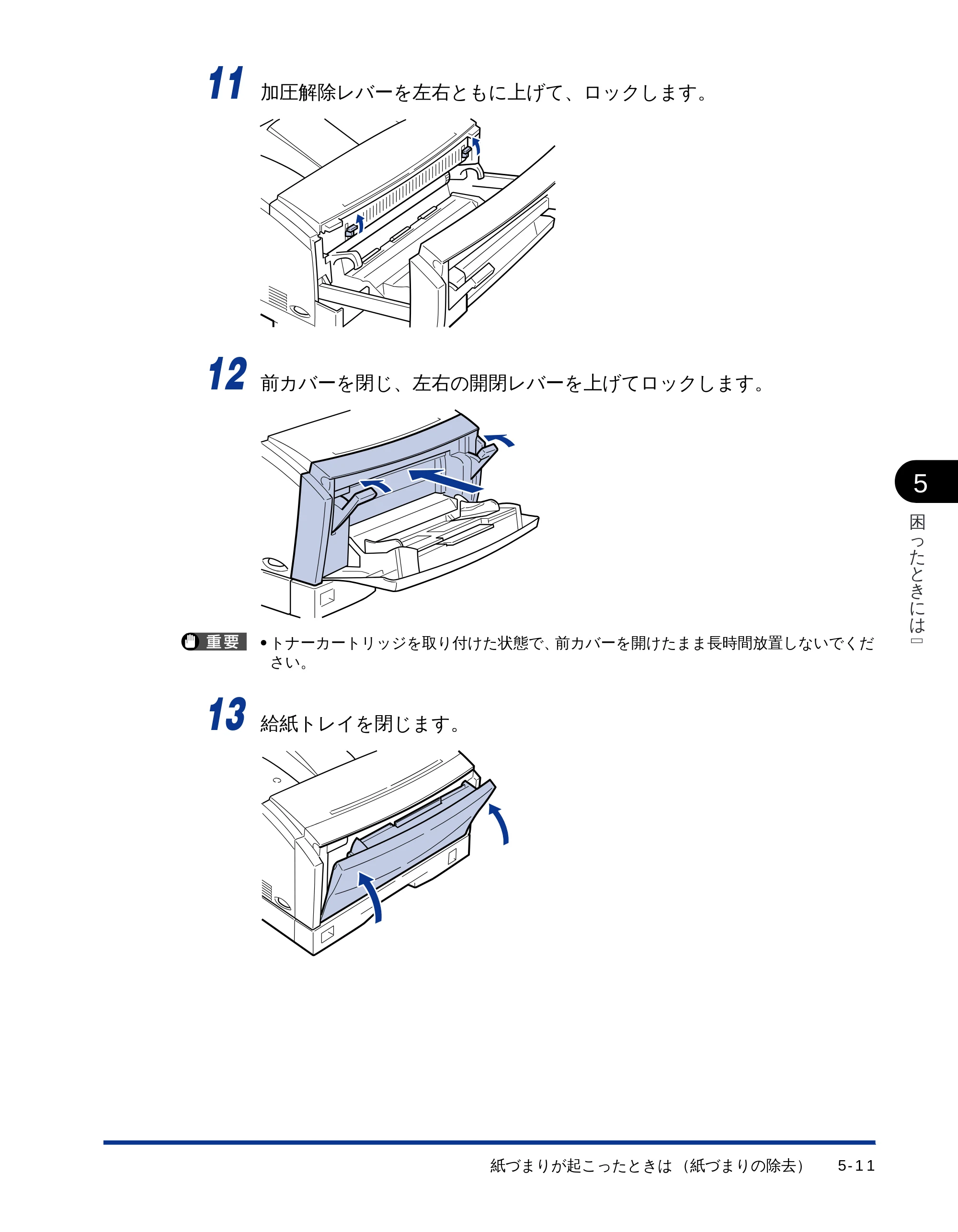キヤノン LBP-1710 ユーザーズガイド （PDF形式／5.03Mバイト） — 原本ページ — 127ページ