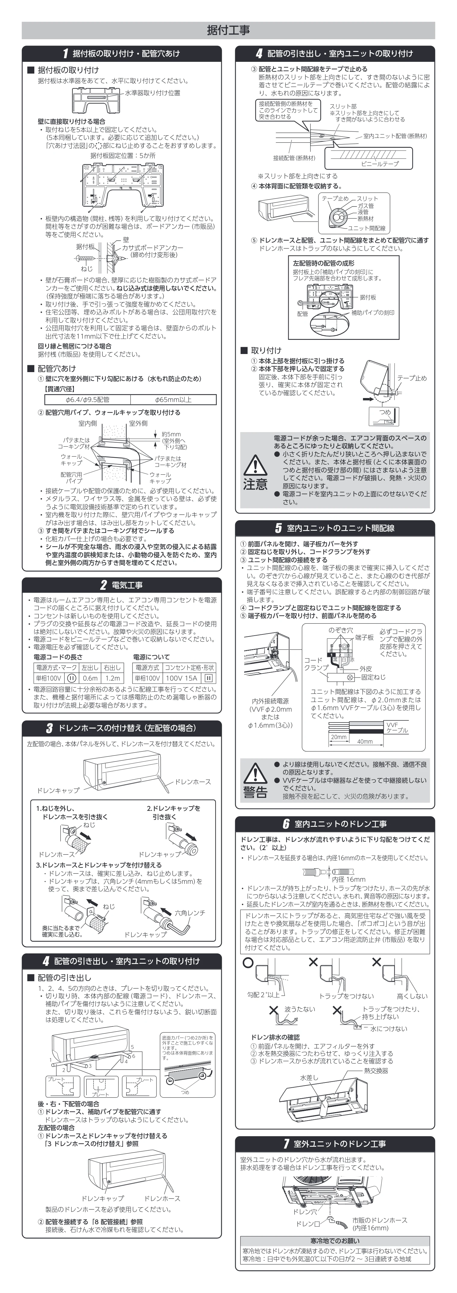 アイリスオーヤマ IHF-2202SC 取扱説明書 — 原本ページ — 74ページ