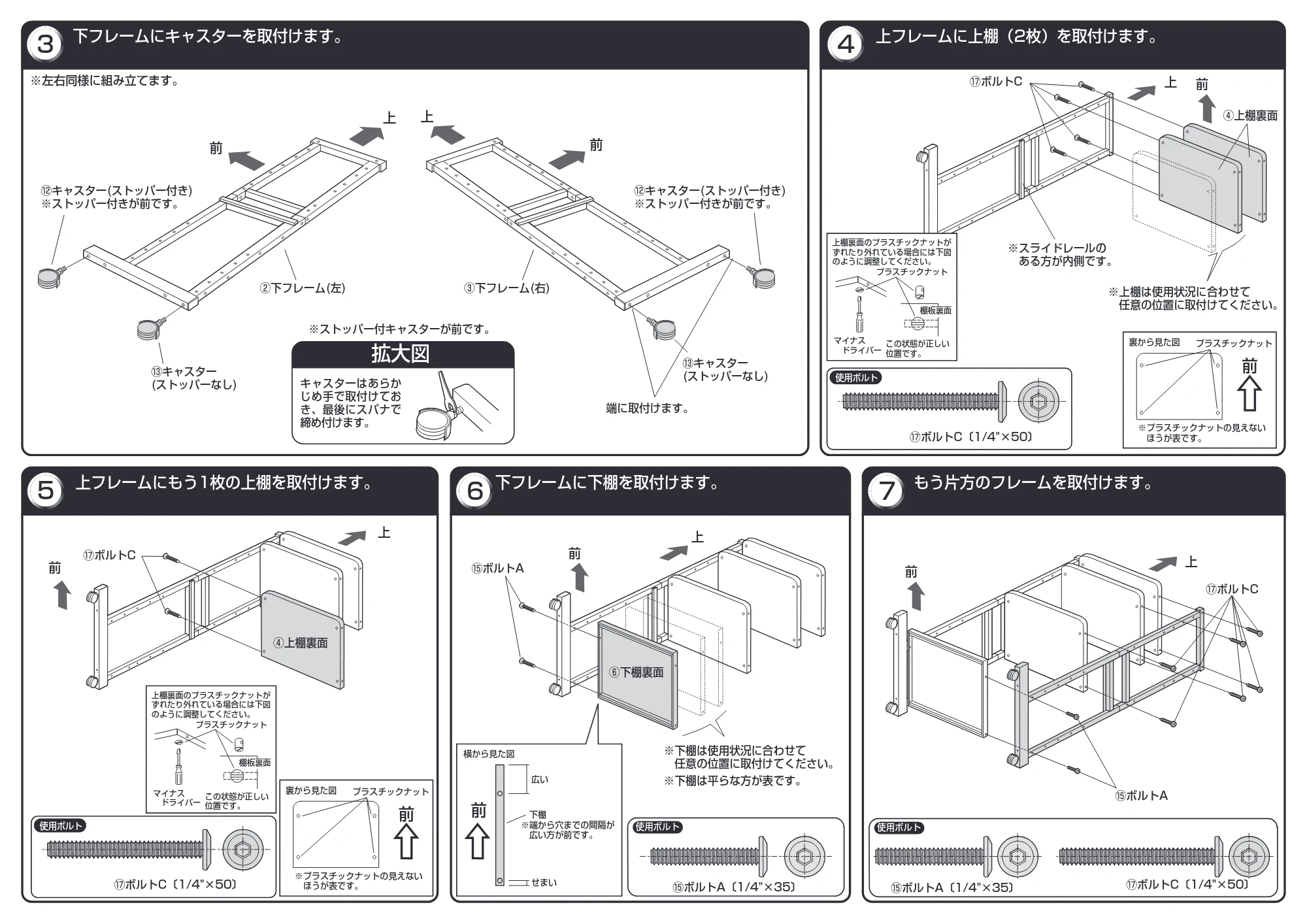 サンワサプライ RAC-EC14N2 組立説明書 — 原本ページ — 2ページ