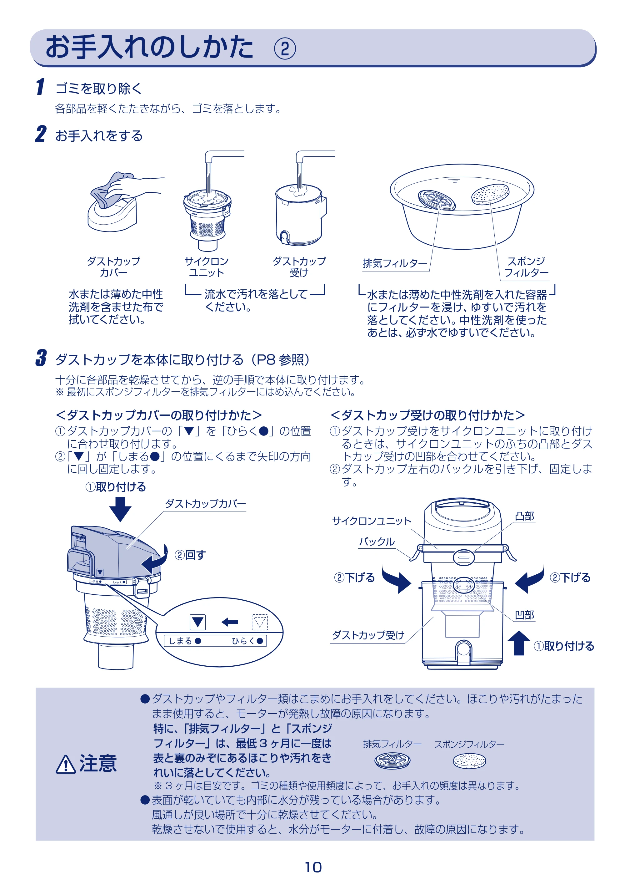 アイリスオーヤマ KIC-C100MK 取扱説明書 — 原本ページ — 10ページ