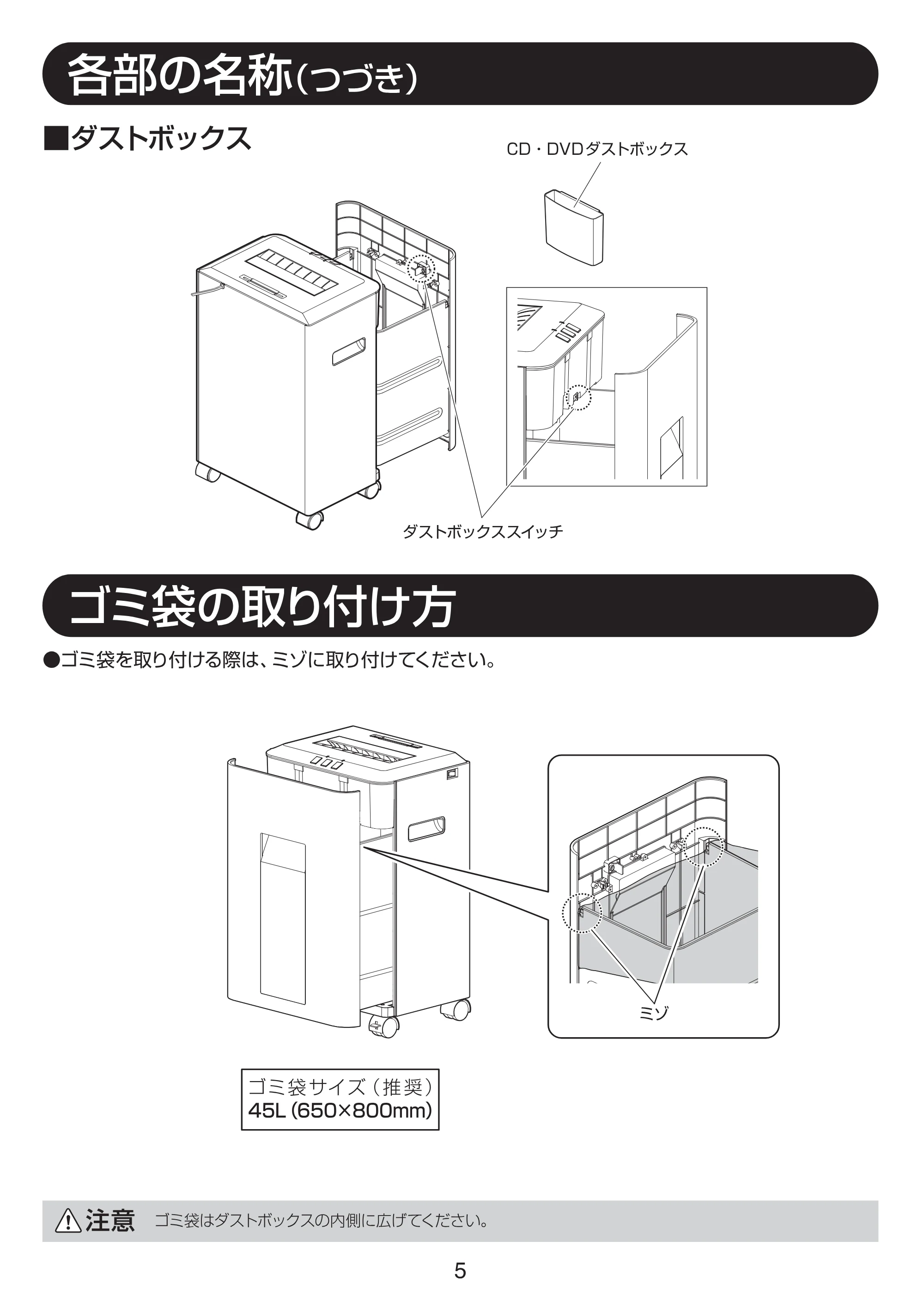 アイリスオーヤマ OF13 取扱説明書 — P05 — 原本ページ — 5ページ