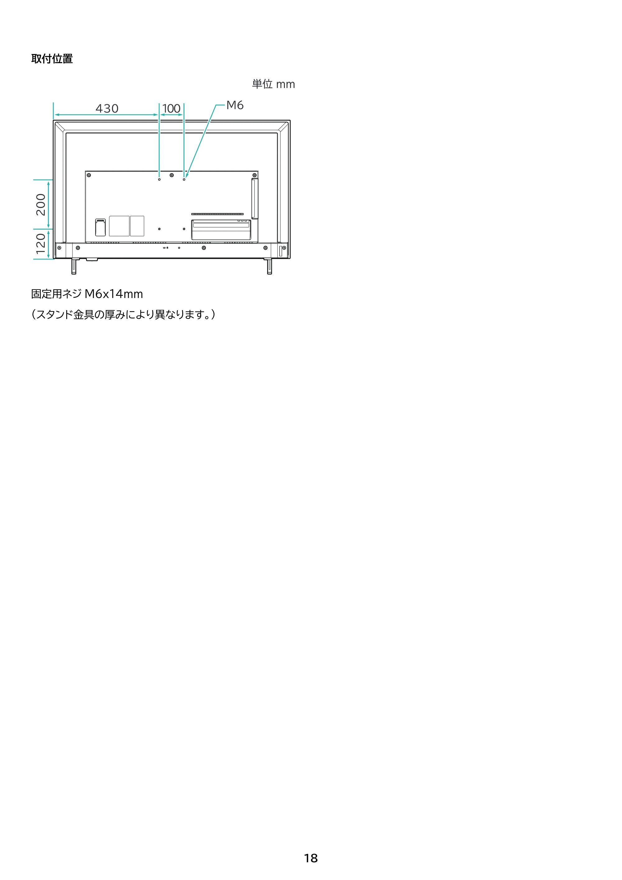 アイリスオーヤマ DO-DU654S 取扱説明書 — 原本ページ — 18ページ