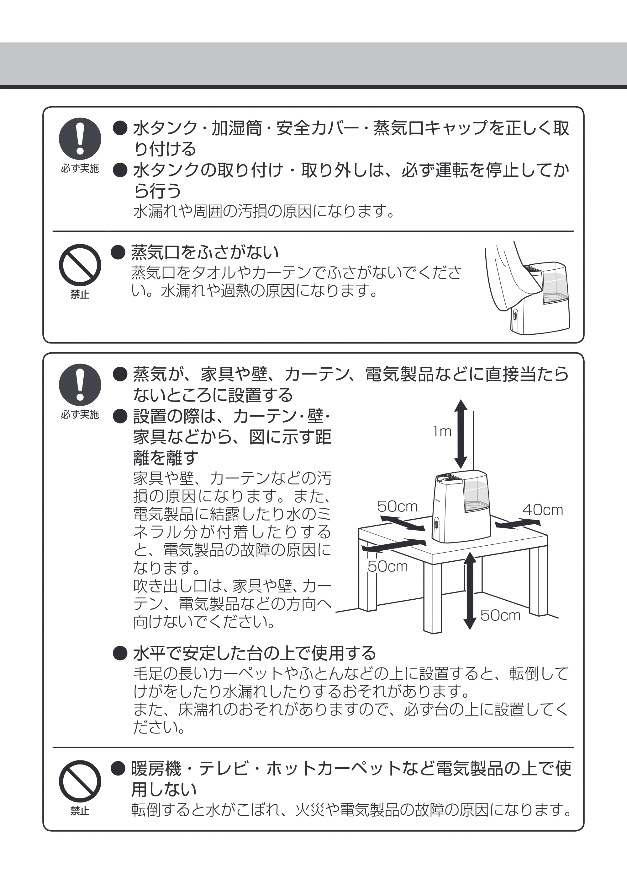 アイリスオーヤマ SHM-260D 取扱説明書 — 原本ページ — 5ページ