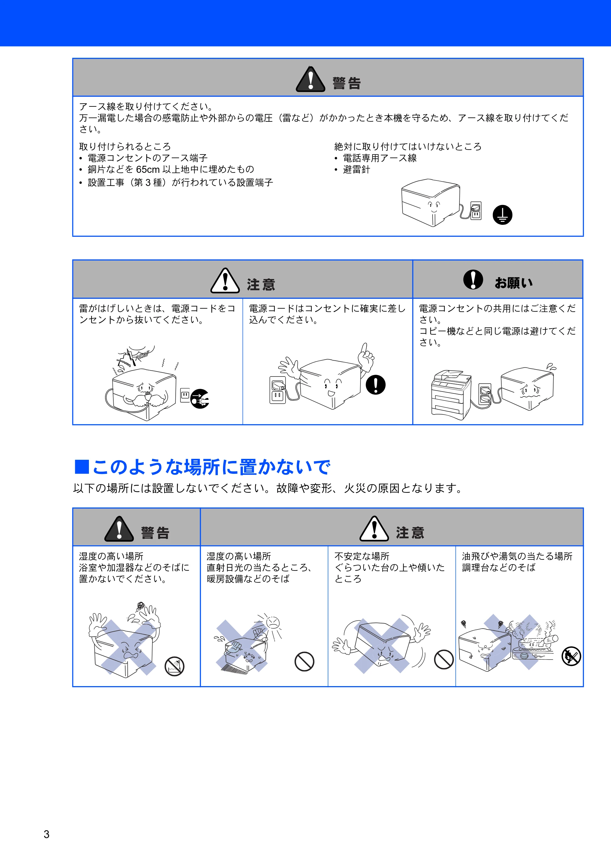 ブラザー HL-6050DN かんたん設置ガイド — 原本ページ — 4ページ