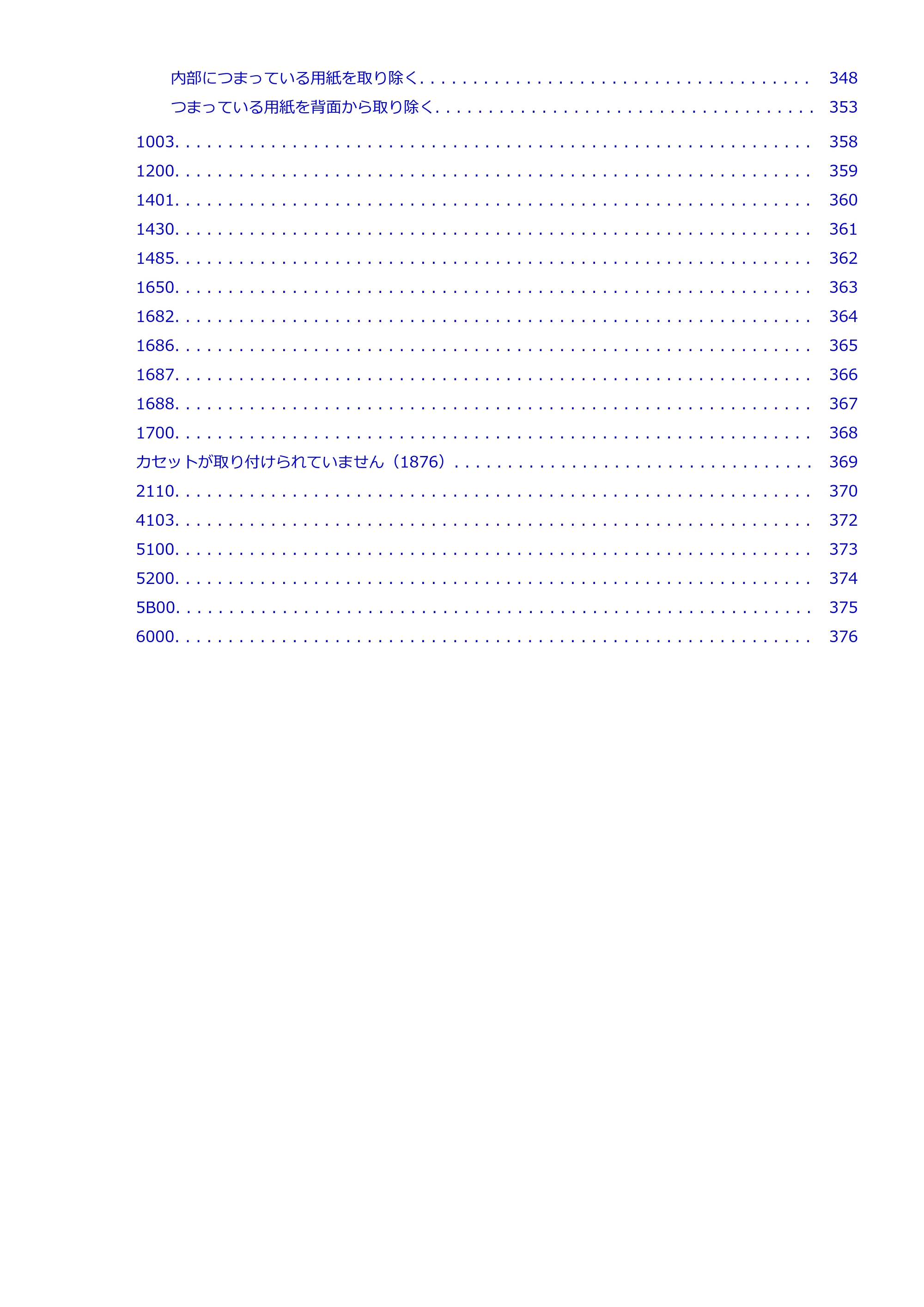 キヤノン PIXUS TS5630 オンラインマニュアル PDF版 2025年10月22日掲載（PDF：3.5MB） — 原本ページ — 7ページ