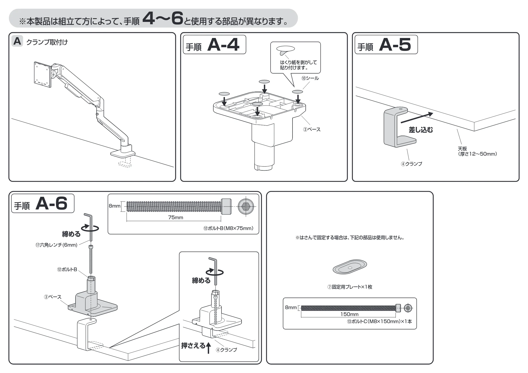 サンワサプライ 100-LAC011BK / 100-LAC011S 組立説明書 — 原本ページ — 3ページ