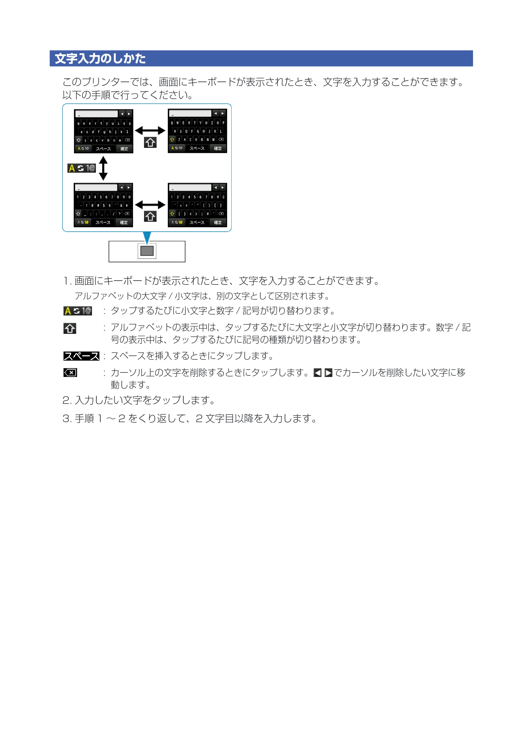 キヤノン PIXUS MG7130 ネットワーク接続ガイド（PDF：551KB） — 原本ページ — 16ページ