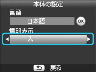 キヤノン SELPHY CP800 プリンターユーザーガイド (PDF:11.7MB) — 画面の表示内容一覧 — 図版 8-2 — 8ページ