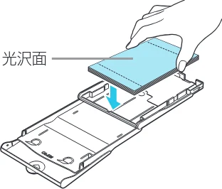 キヤノン SELPHY CP800 プリンターユーザーガイド (PDF:11.7MB) — 用紙を入れる — 図版 10-1 — 10ページ
