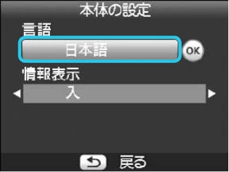 キヤノン SELPHY CP800 プリンターユーザーガイド (PDF:11.7MB) — 表示される言語を選ぼう — 図版 12-2 — 12ページ