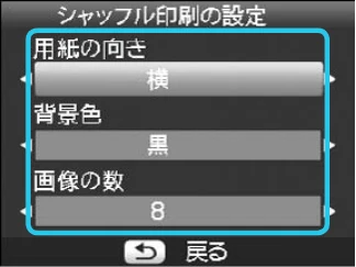 キヤノン SELPHY CP800 プリンターユーザーガイド （PDF：11.7MB） — フチあり／なしで印刷しよう（フチ） — 図版 21-3 — 21ページ