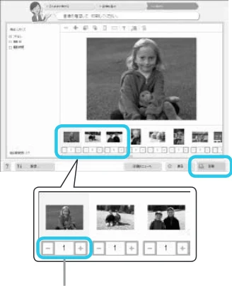 キヤノン SELPHY CP800 プリンターユーザーガイド （PDF：11.7MB） — 図版 63-1 — 63ページ