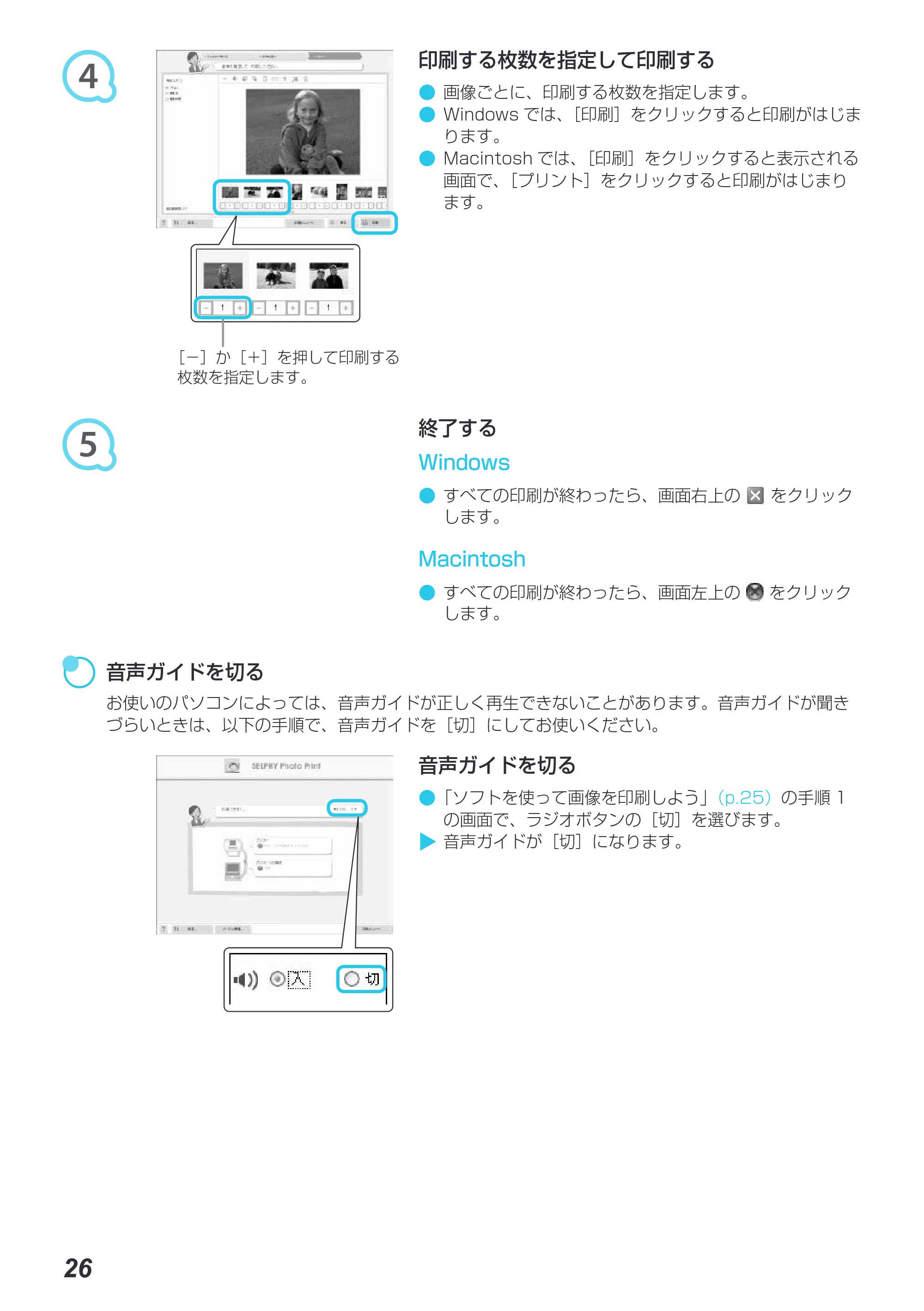 キヤノン SELPHY CP800 プリンターユーザーガイド （PDF：11.7MB） — 原本ページ — 63ページ
