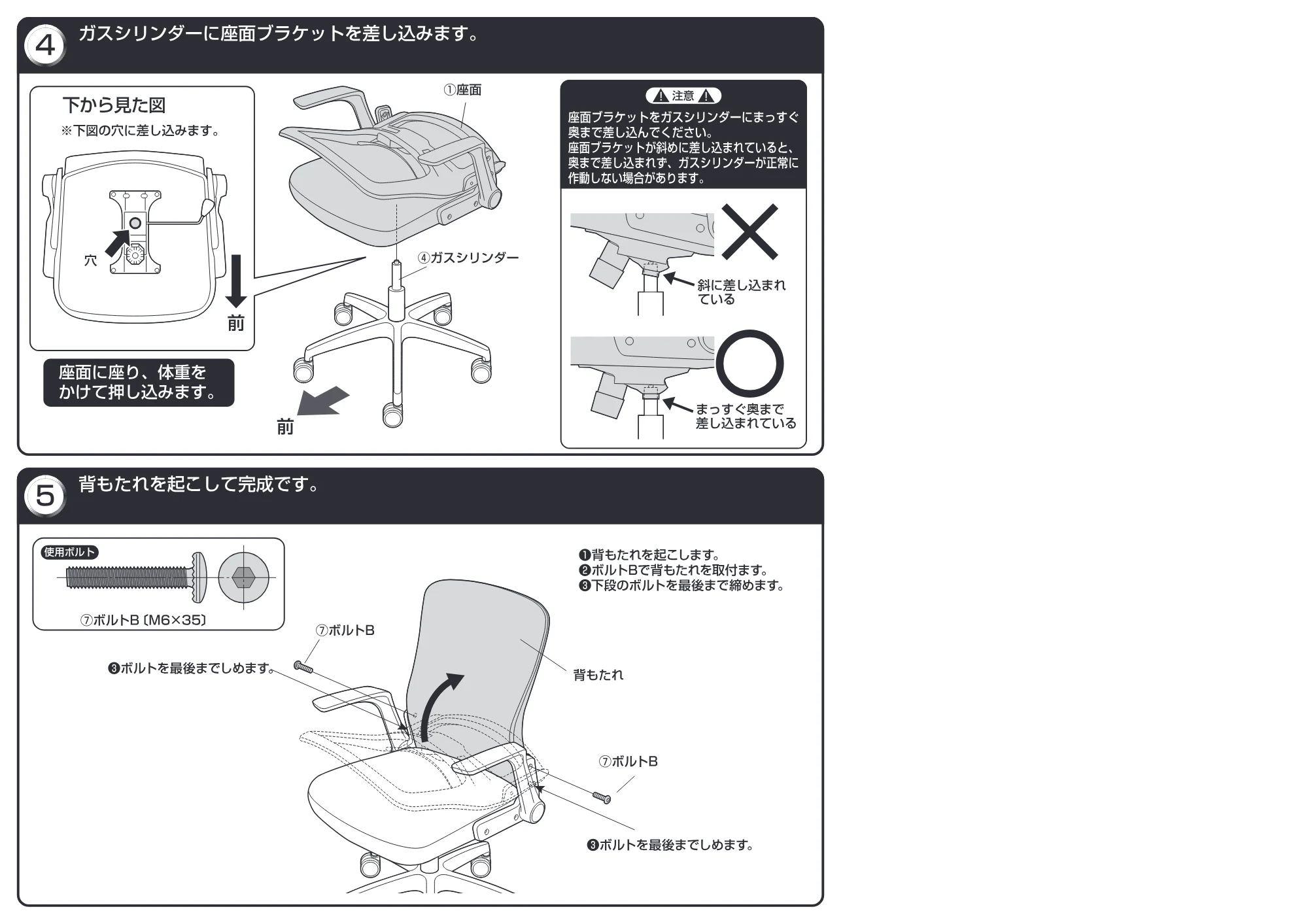 サンワサプライ 151-SNCM018-11 取扱説明書 — 原本ページ — 2ページ