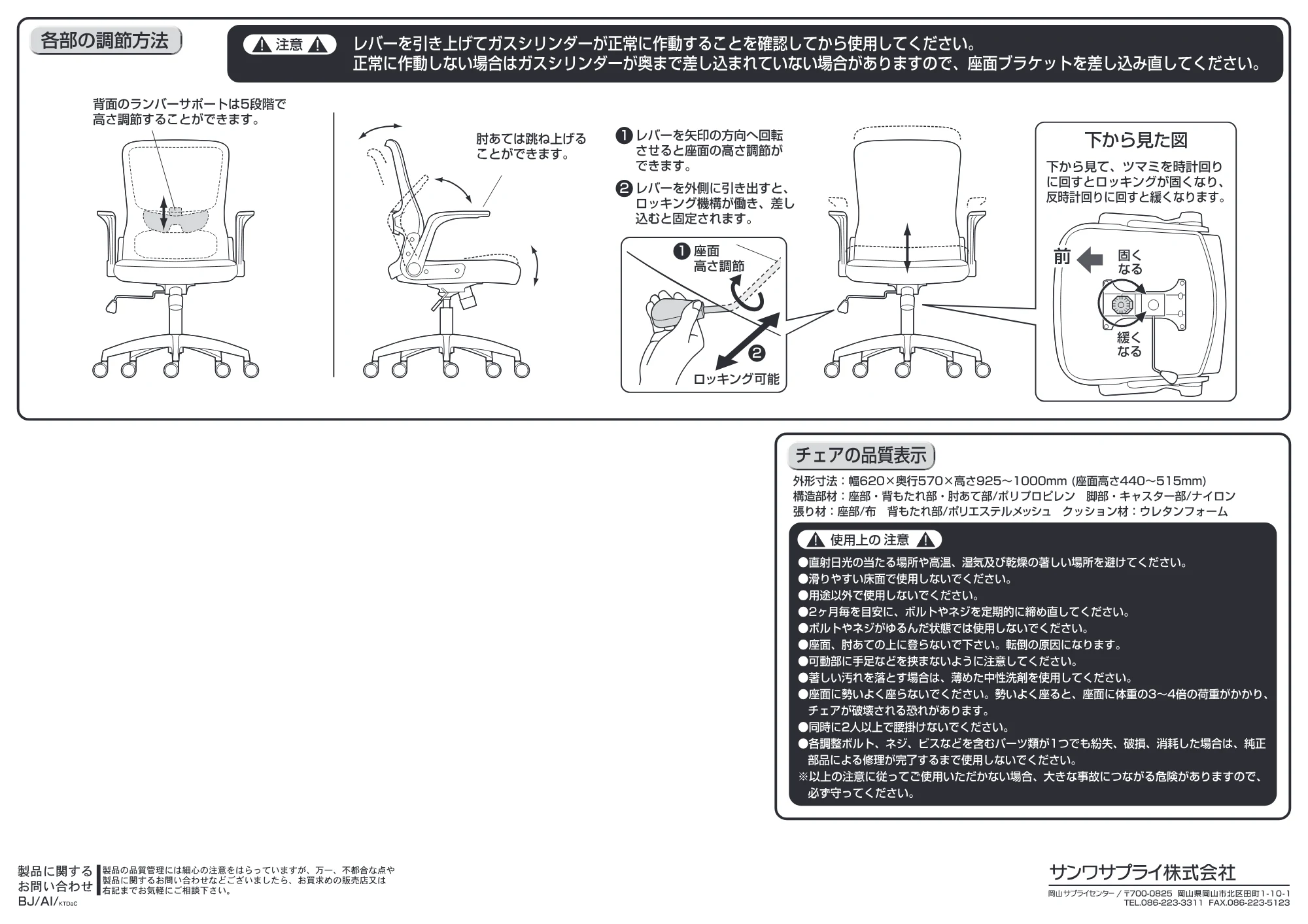 サンワサプライ 151-SNCM018-11 取扱説明書 — 原本ページ — 3ページ