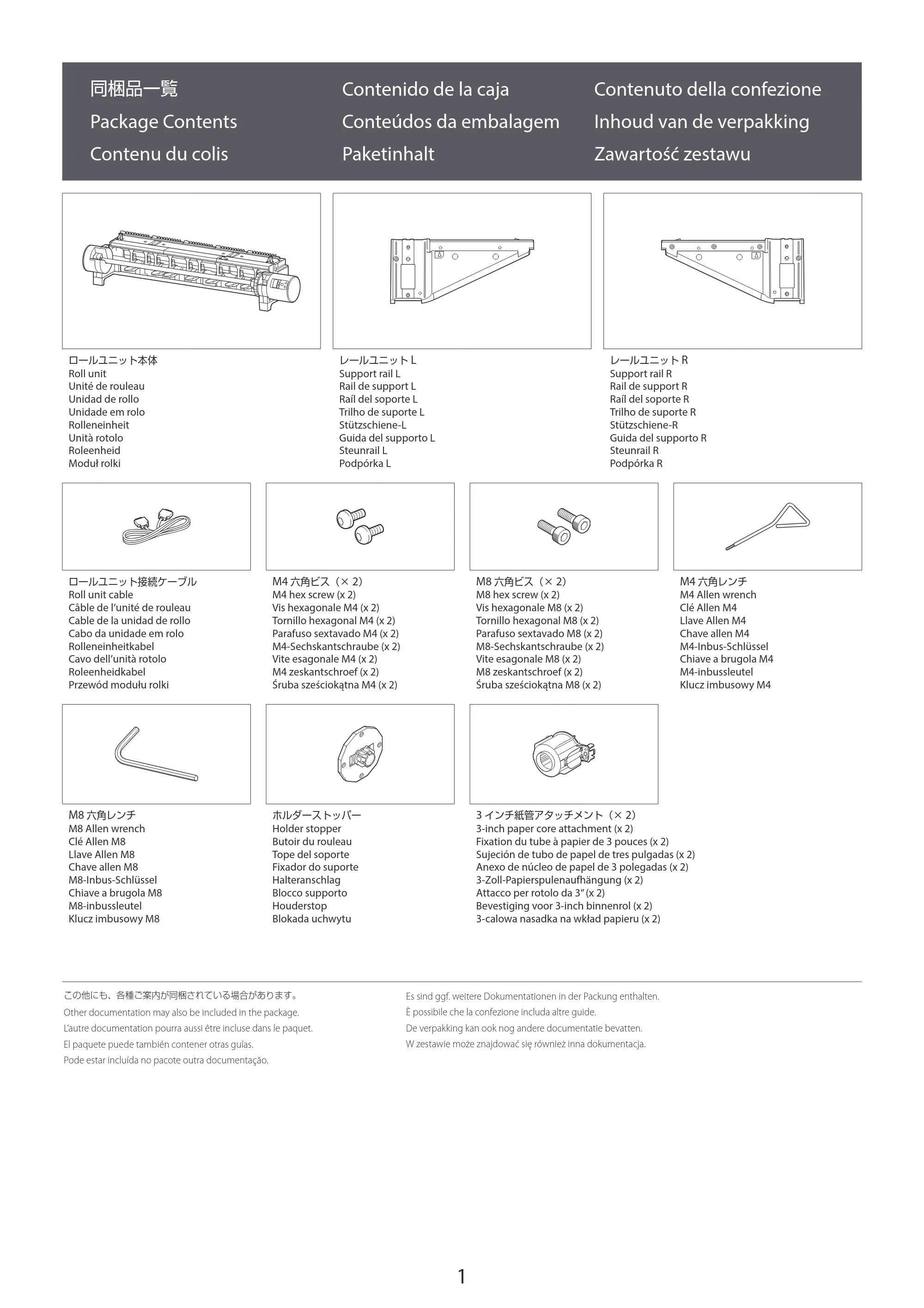 キヤノン GP-2000/GP-4000 RU-63／RU-43／RU-23 ロールユニット セットアップガイド 2021年12月9日掲載（PDF：1.63MB） — 同梱品一覧 — 原本ページ — 2ページ