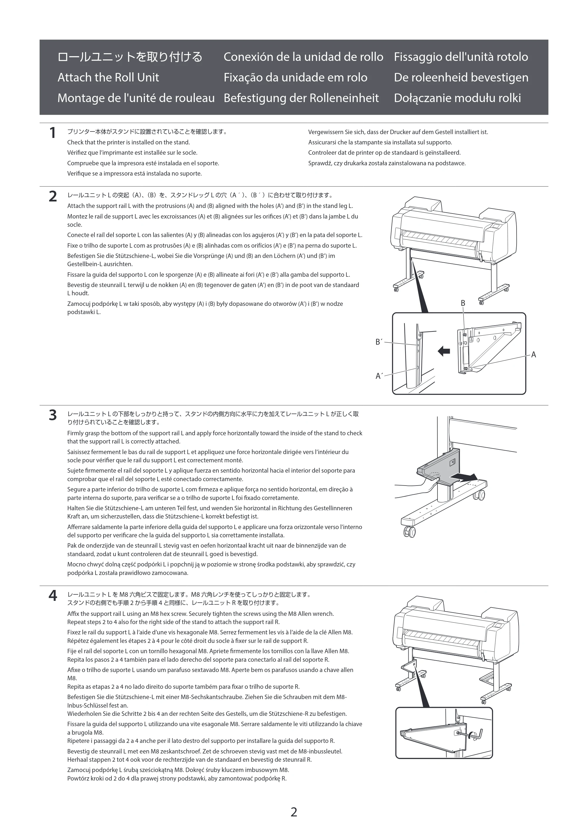 キヤノン GP-2000/GP-4000 RU-63／RU-43／RU-23 ロールユニット セットアップガイド 2021年12月9日掲載（PDF：1.63MB） — ロールユニットを取り付ける — 原本ページ — 3ページ