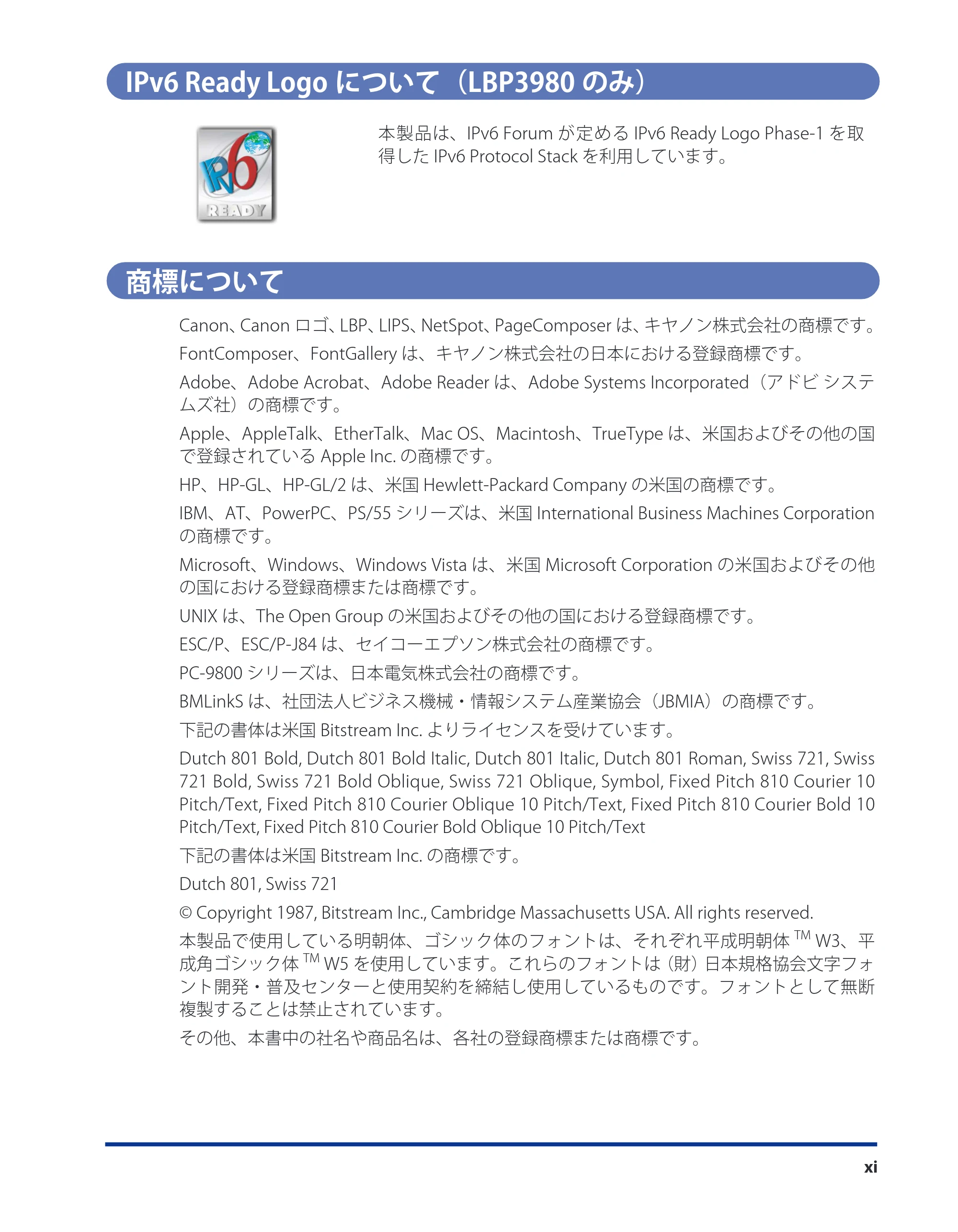 キヤノン LBP3930/3910 ユーザーズガイド 2011年1月20日更新 （PDF形式／12.91Mバイト） — IPv6 Ready Logoについて（LBP3980のみ） — 原本ページ — 13ページ