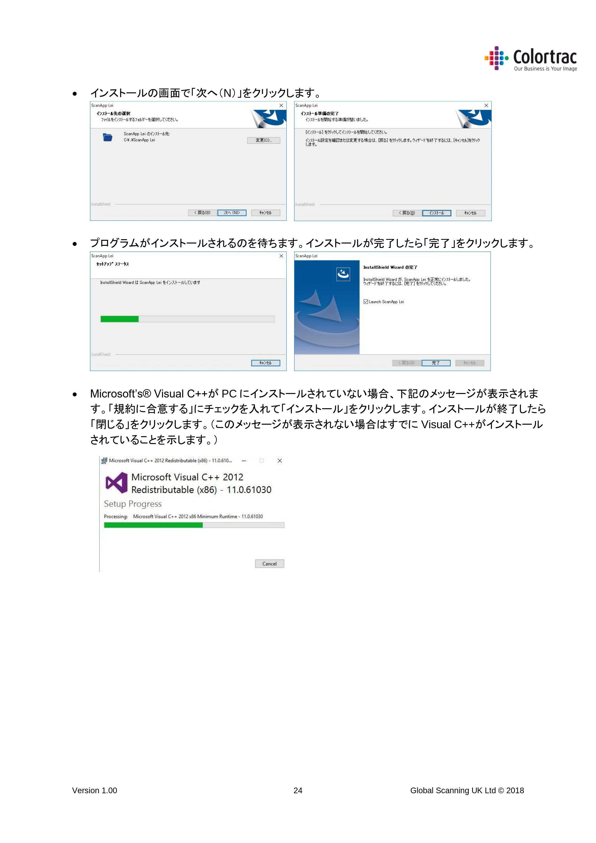 キヤノン TM-200/TM-200 MFP TM-200 MFP／TM-300 MFPスキャナーユニット取扱説明書 2019年6月5日掲載 （PDF形式／3.63Mバイト） — 原本ページ — 24ページ