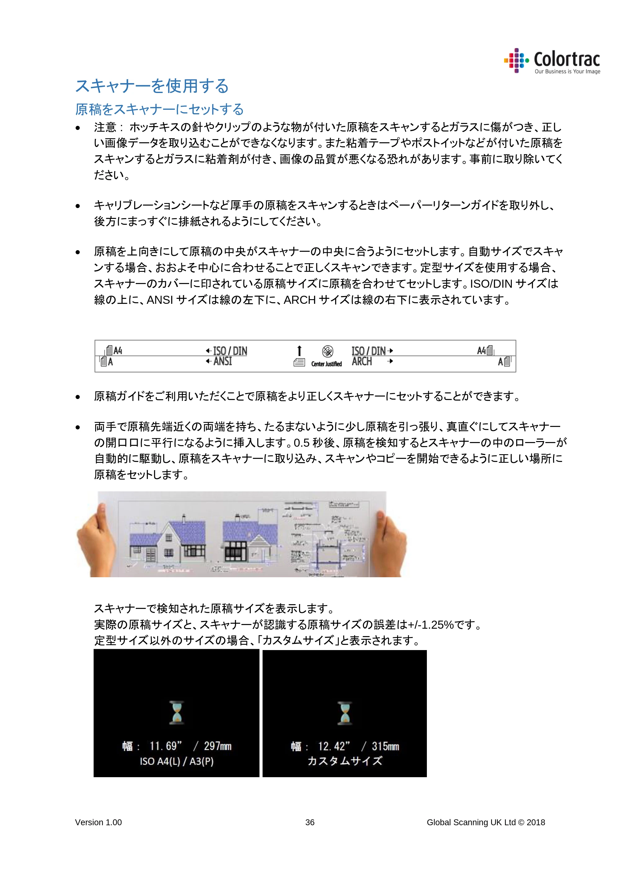 キヤノン TM-200/TM-200 MFP TM-200 MFP／TM-300 MFPスキャナーユニット取扱説明書 2019年6月5日掲載 （PDF形式／3.63Mバイト） — スキャナーを使用する — 原本ページ — 36ページ