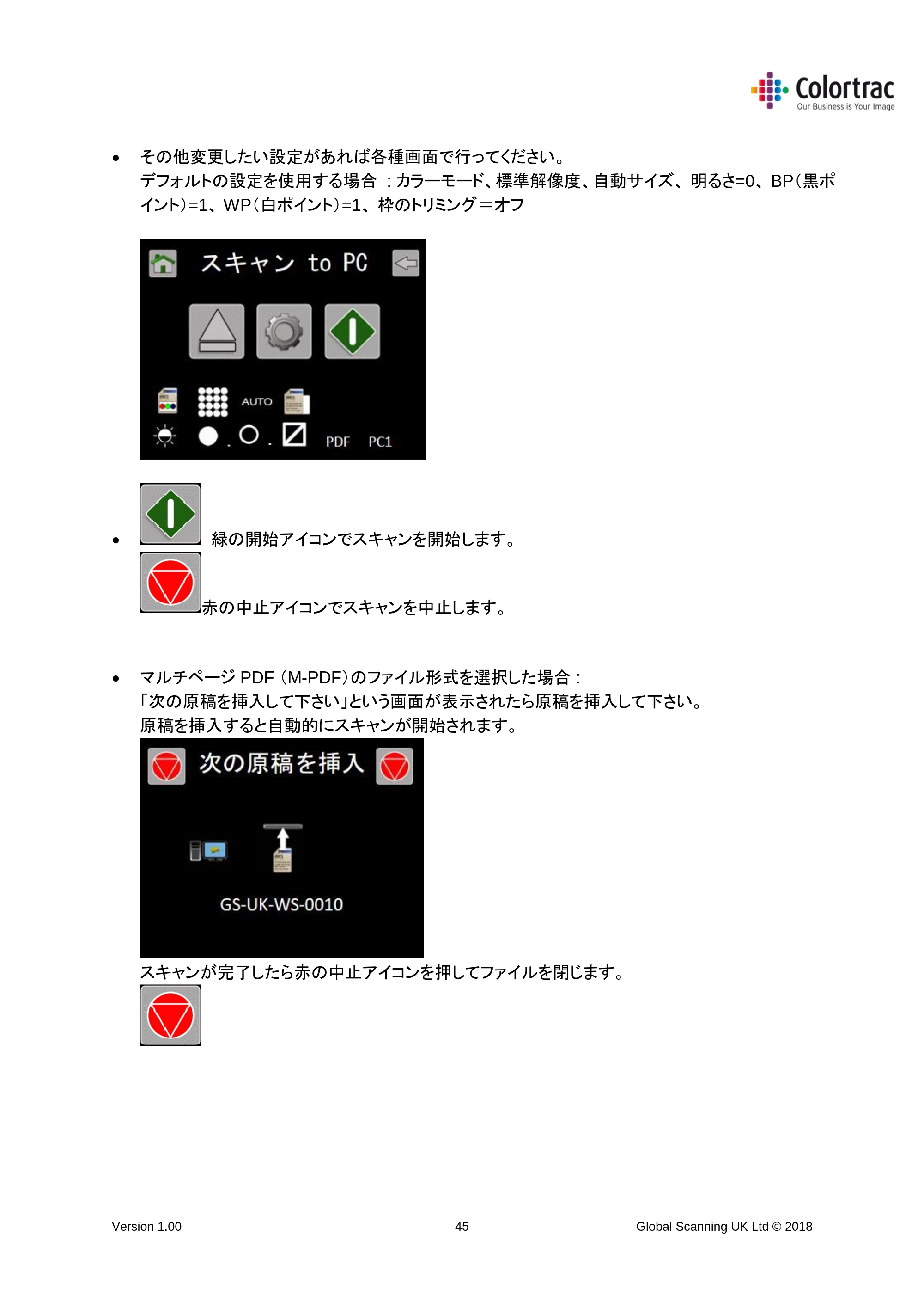 キヤノン TM-200/TM-200 MFP TM-200 MFP／TM-300 MFPスキャナーユニット取扱説明書 2019年6月5日掲載 （PDF形式／3.63Mバイト） — 原本ページ — 45ページ