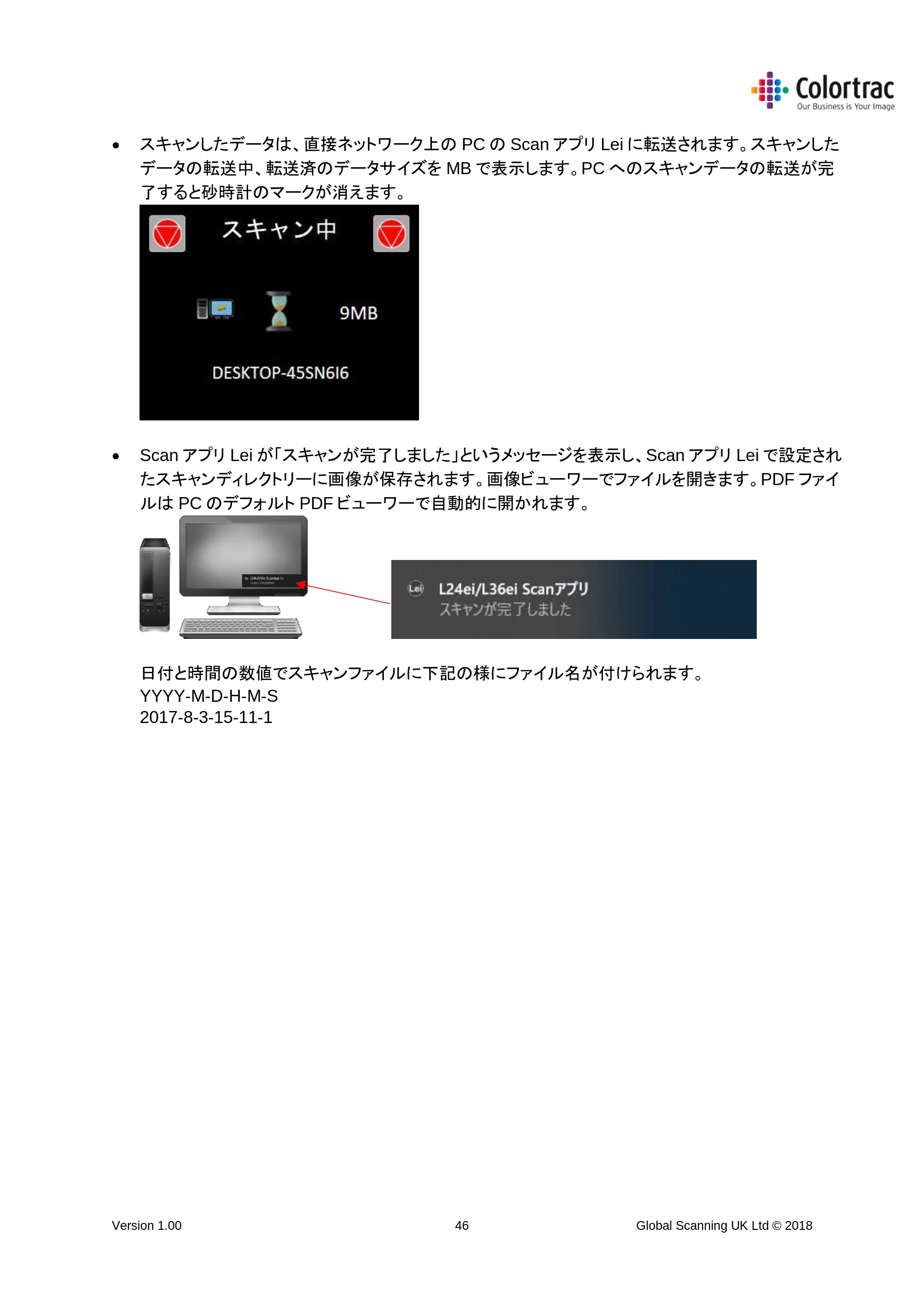 キヤノン TM-200/TM-200 MFP TM-200 MFP／TM-300 MFPスキャナーユニット取扱説明書 2019年6月5日掲載 （PDF形式／3.63Mバイト） — 原本ページ — 46ページ
