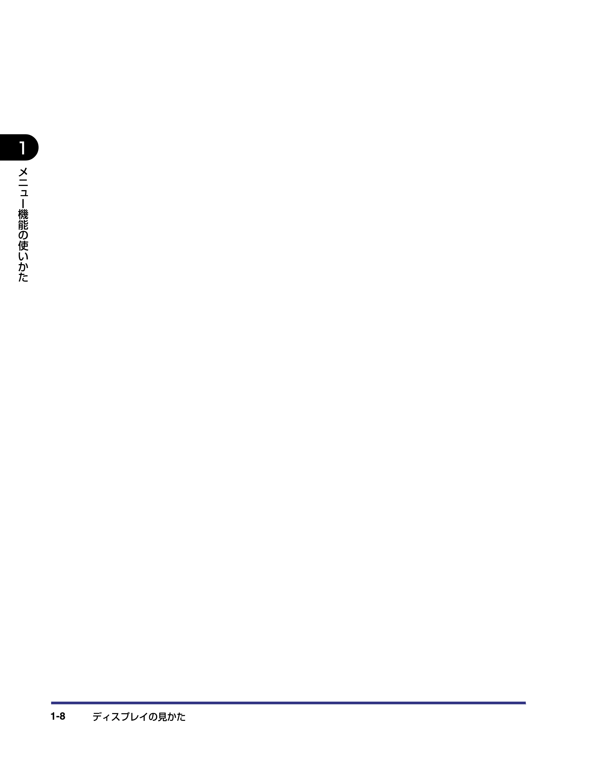 キヤノン LBP-2510 LIPS機能ガイド (PDF形式/1.87Mバイト) — 原本ページ — 22ページ